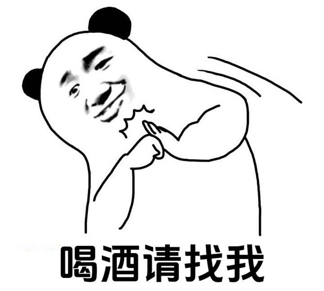 成年人的夜晚🌃 留一半清醒🔔留一半醉意🍺