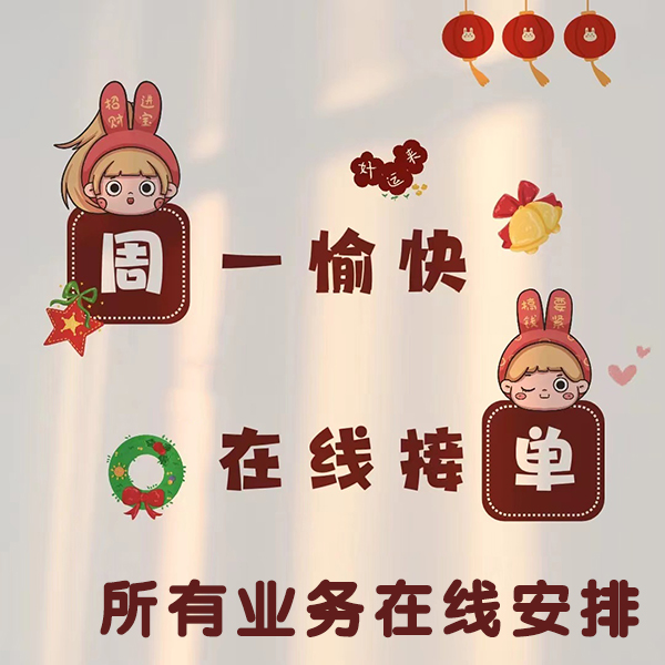 今日开工搬砖，欢迎咨询 个人聚会🎤 商业