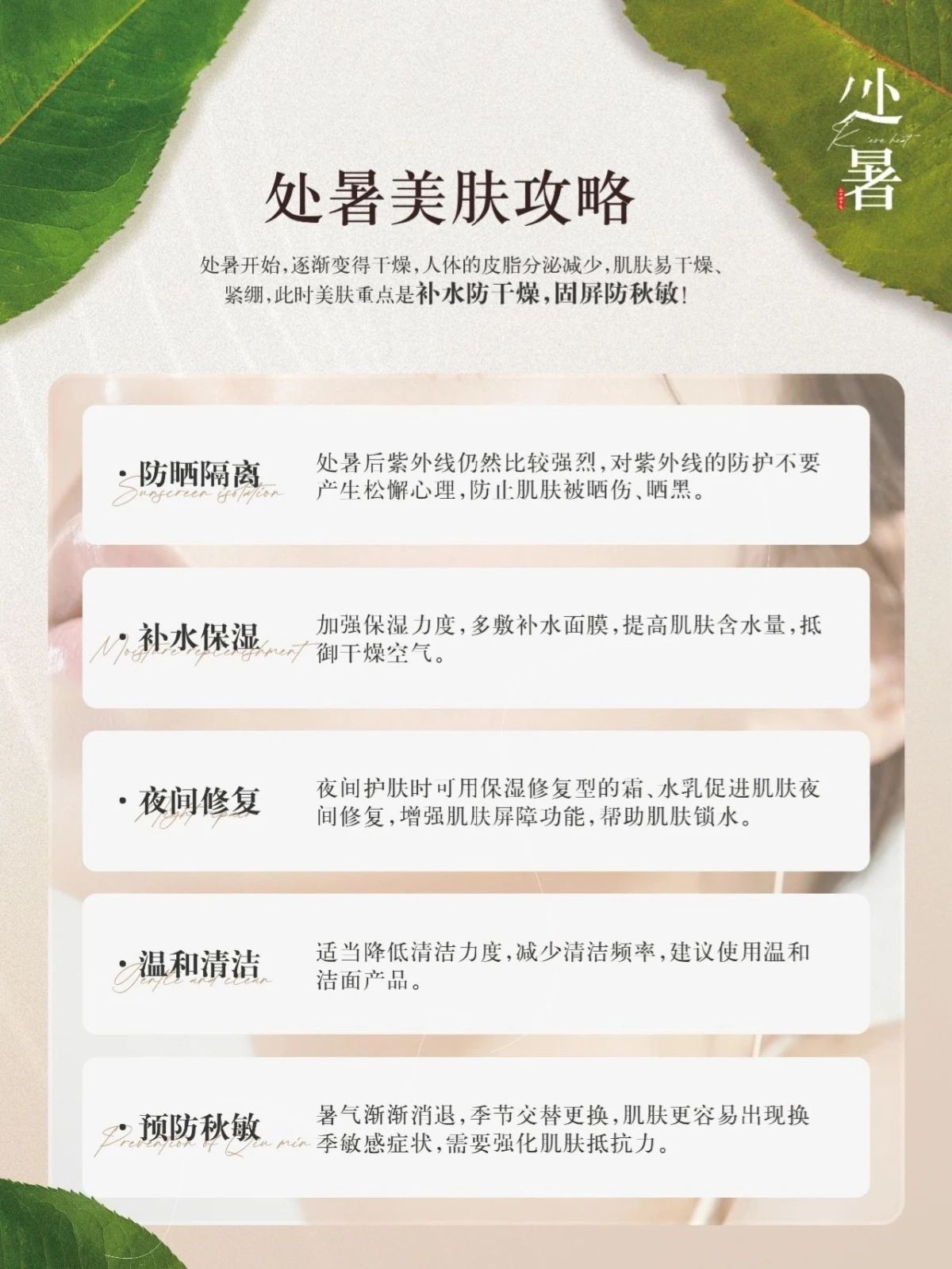 没有突然变松弛的脸 都是从每一次的缺水 