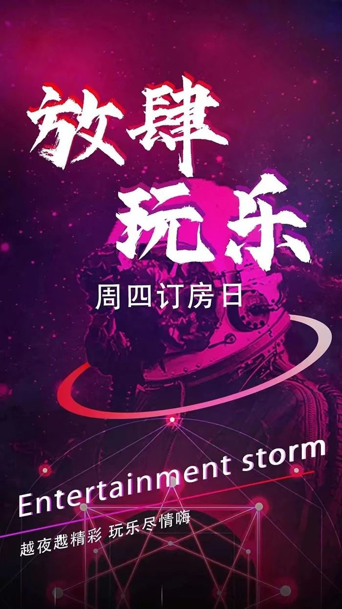 🌍周四·愉悦🍻欢迎光临 专业的事交给专业