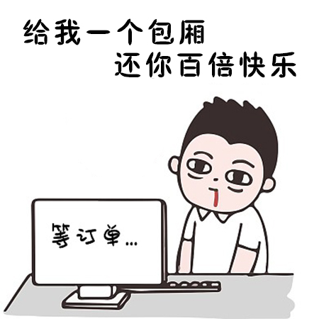 你负责喝酒·我负责安排😜 我负责制快乐 