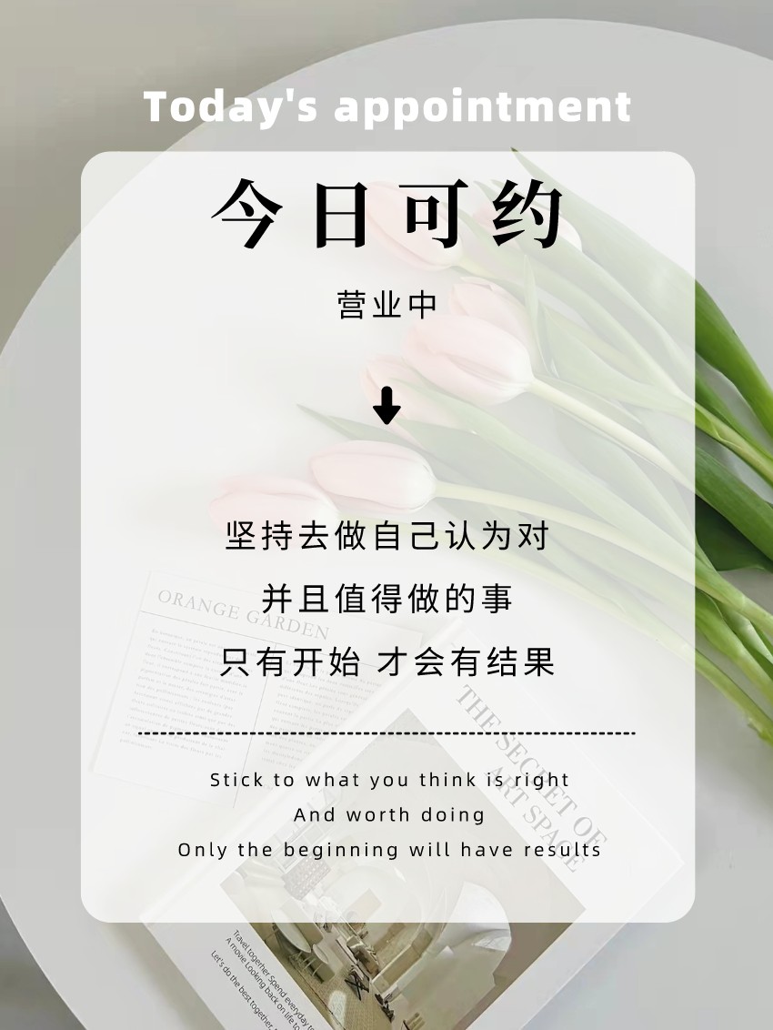 坚持去做自己认为对 并且值得做的事 只有
