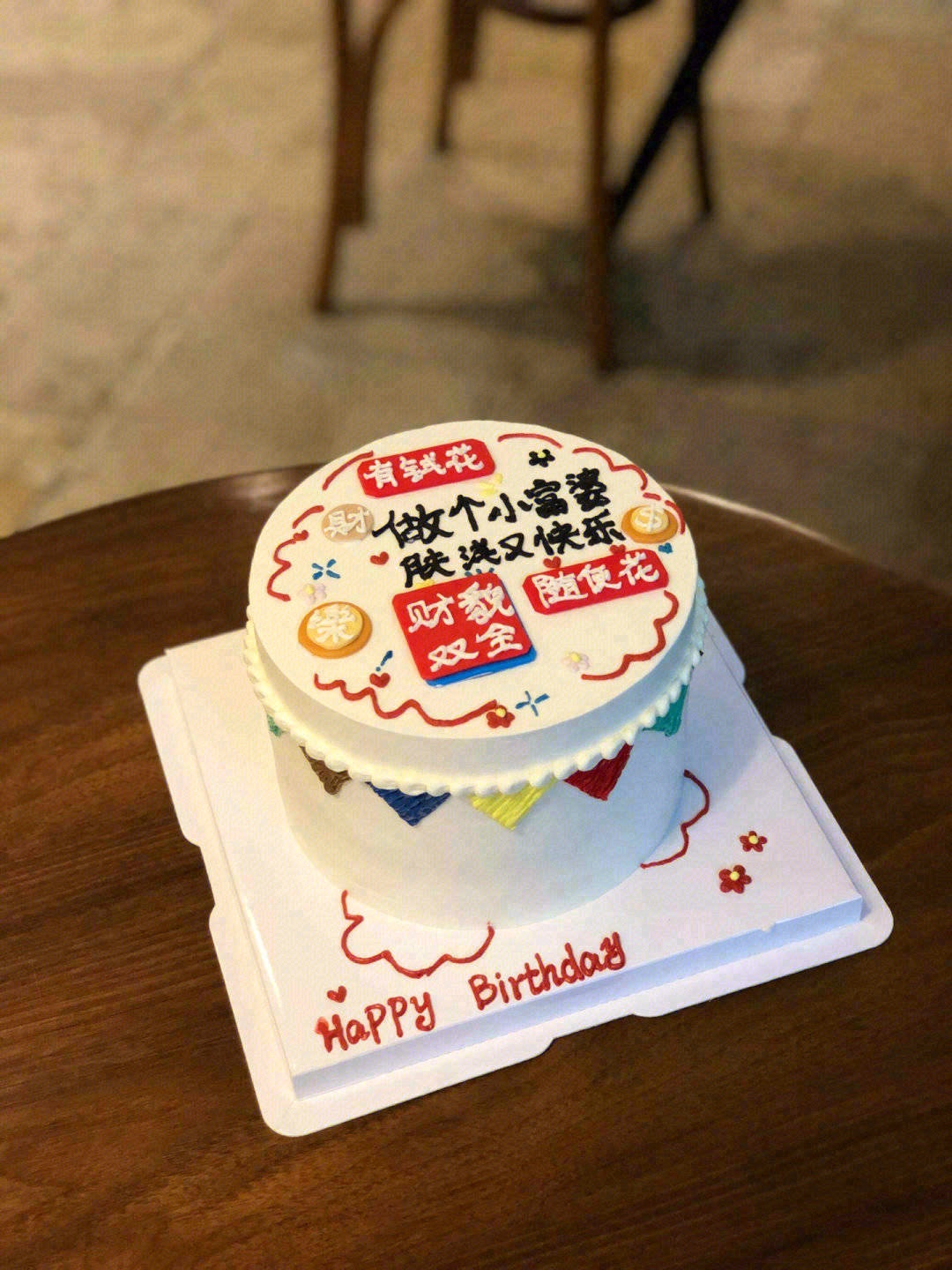 ʚ🍒ɞ物以类聚 人以甜分꙳⋆ 🥤奶茶为我 配图2