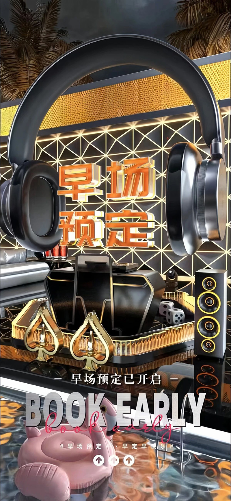 📢温馨提示：今天星期天 ▬▬▬▬▬▬▬▬