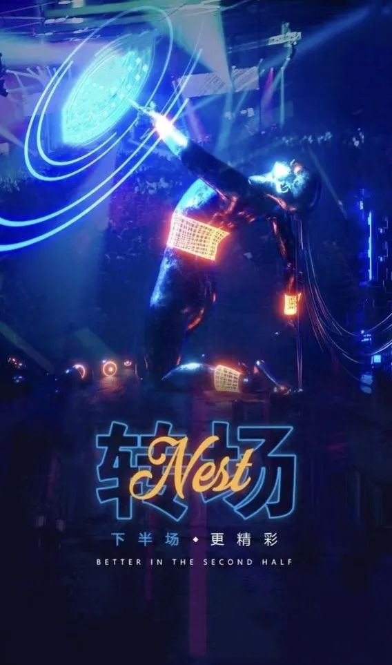 周六愉悦，应当放松享受一下！ ✅私人定制
