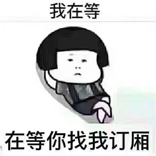 你说来日再看 如今九月底了 我仍在等待 