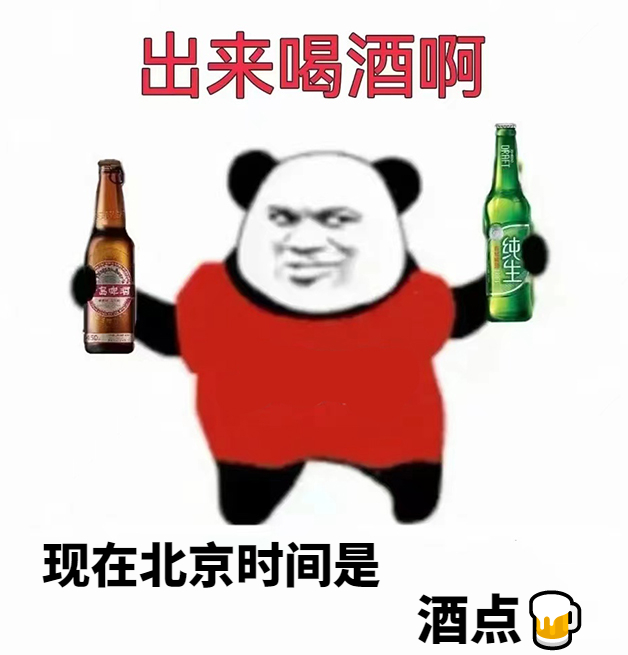 约酒是生活的释放 生活不止有日常工作的忙