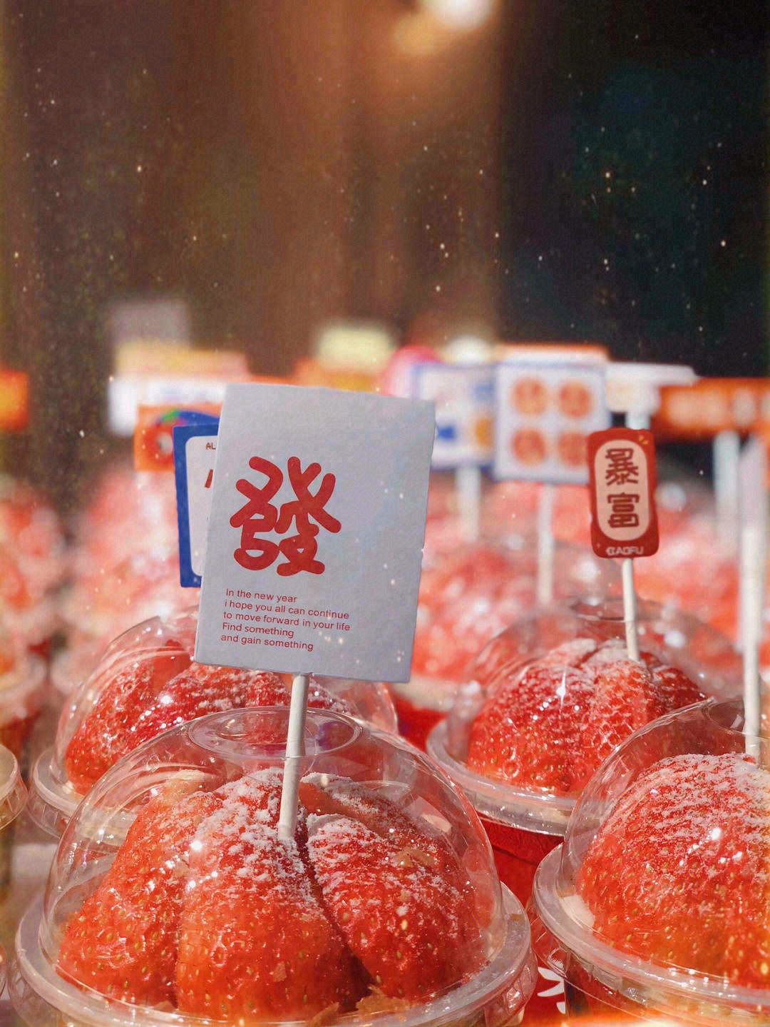 🎏可可爱爱的做个俗人，就是想富到流油鸭🤪 配图1