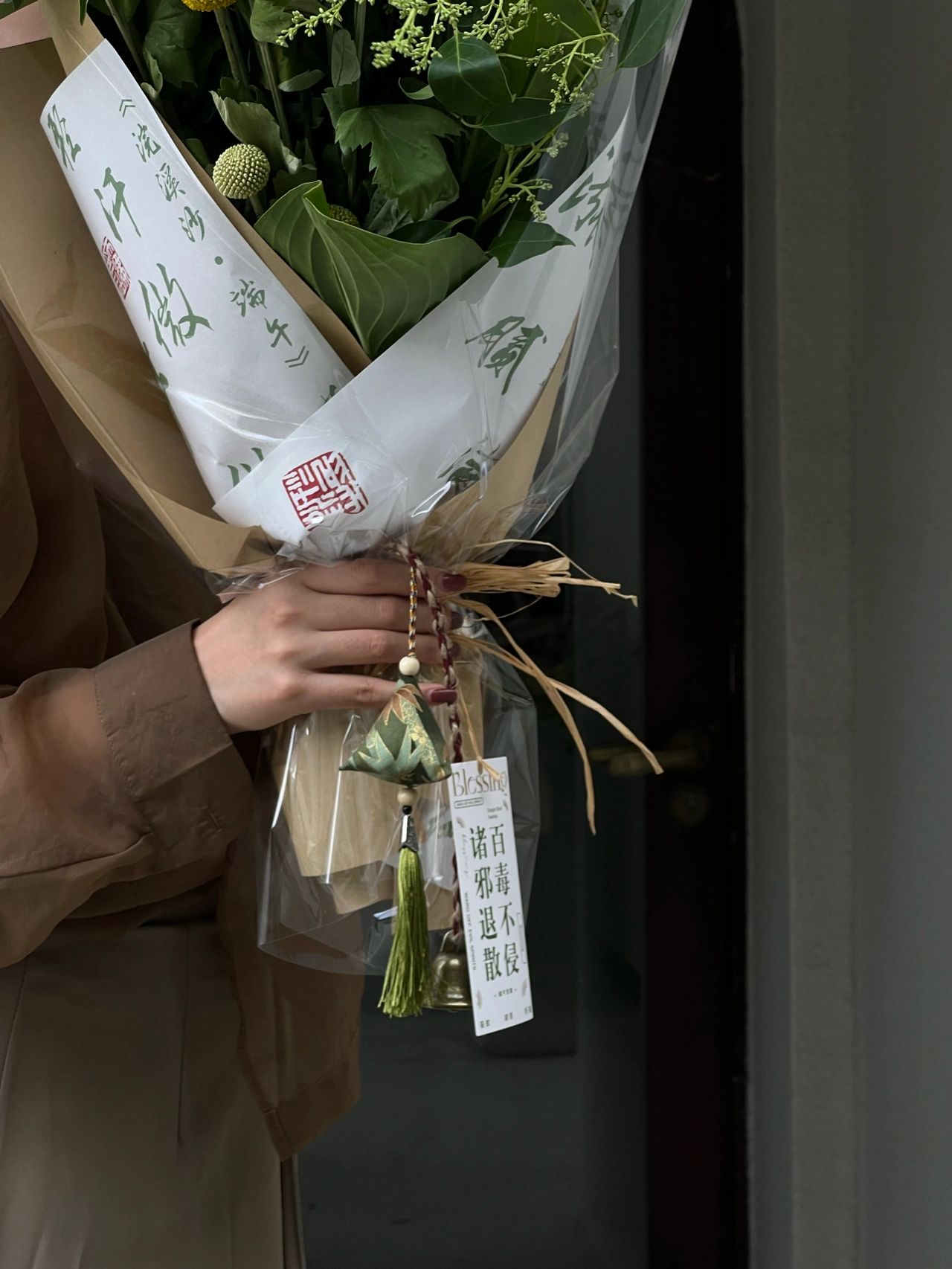 端午安康花礼 艾草花束💐就是今年的端午新 配图3
