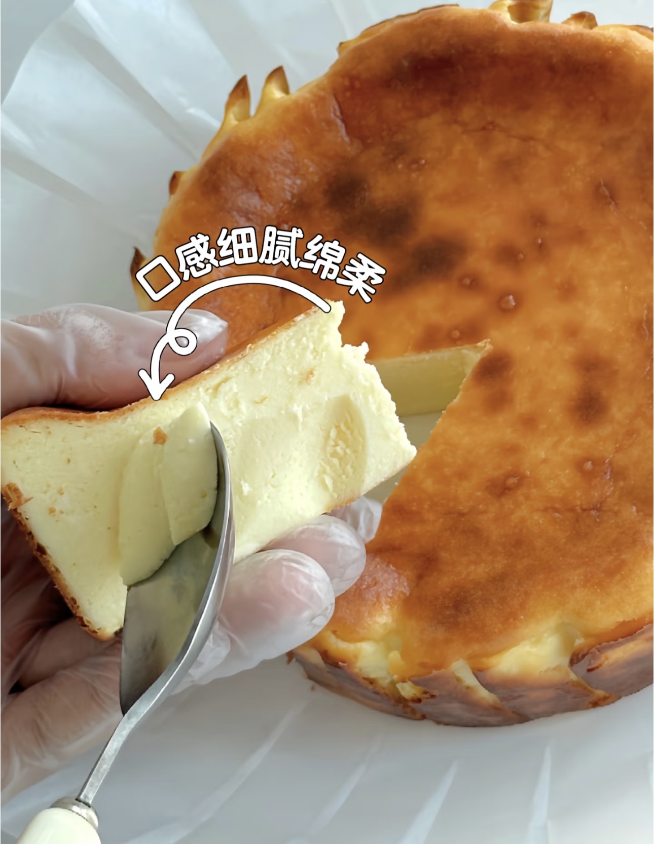 都给我冲这款巴斯克蛋糕！😍焦香金黄的外皮 配图1