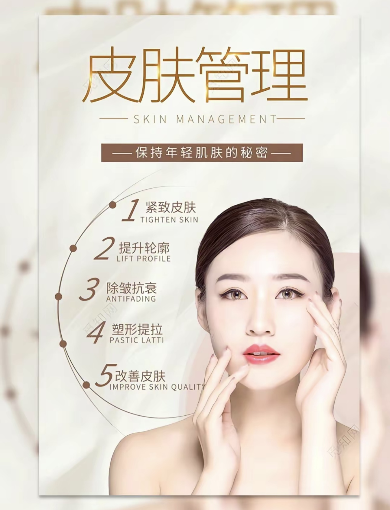 女人如果拒绝任何改变， 那么你的一生只是 配图1