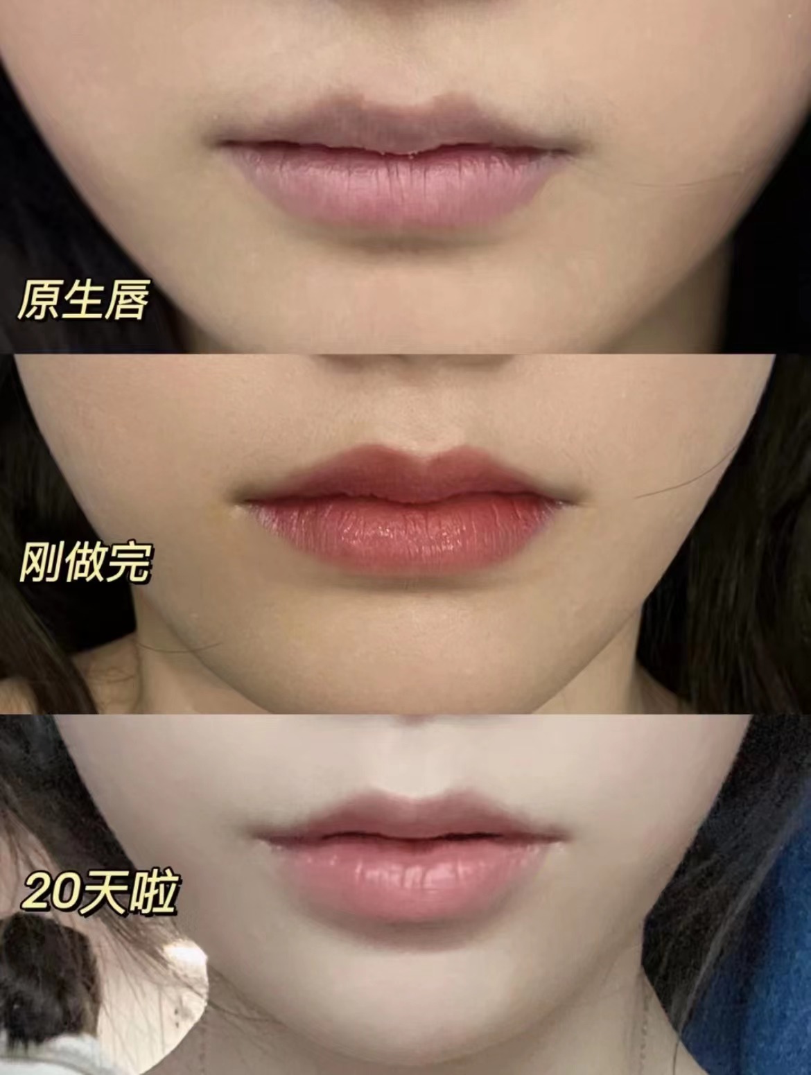 做唇的优势👄 ✨不是为了达到如涂口红般的