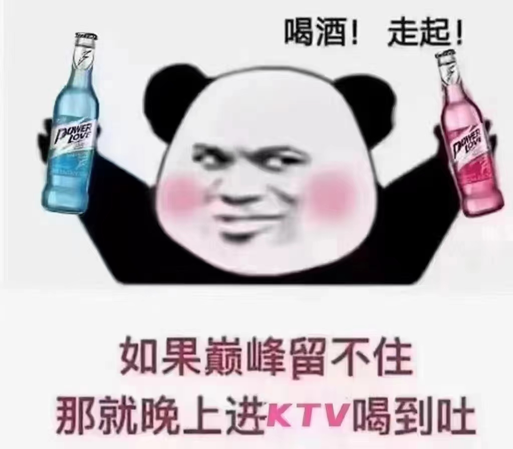 ➦如果巅峰留不住 ➦半杯啤酒难下肚 ➦如