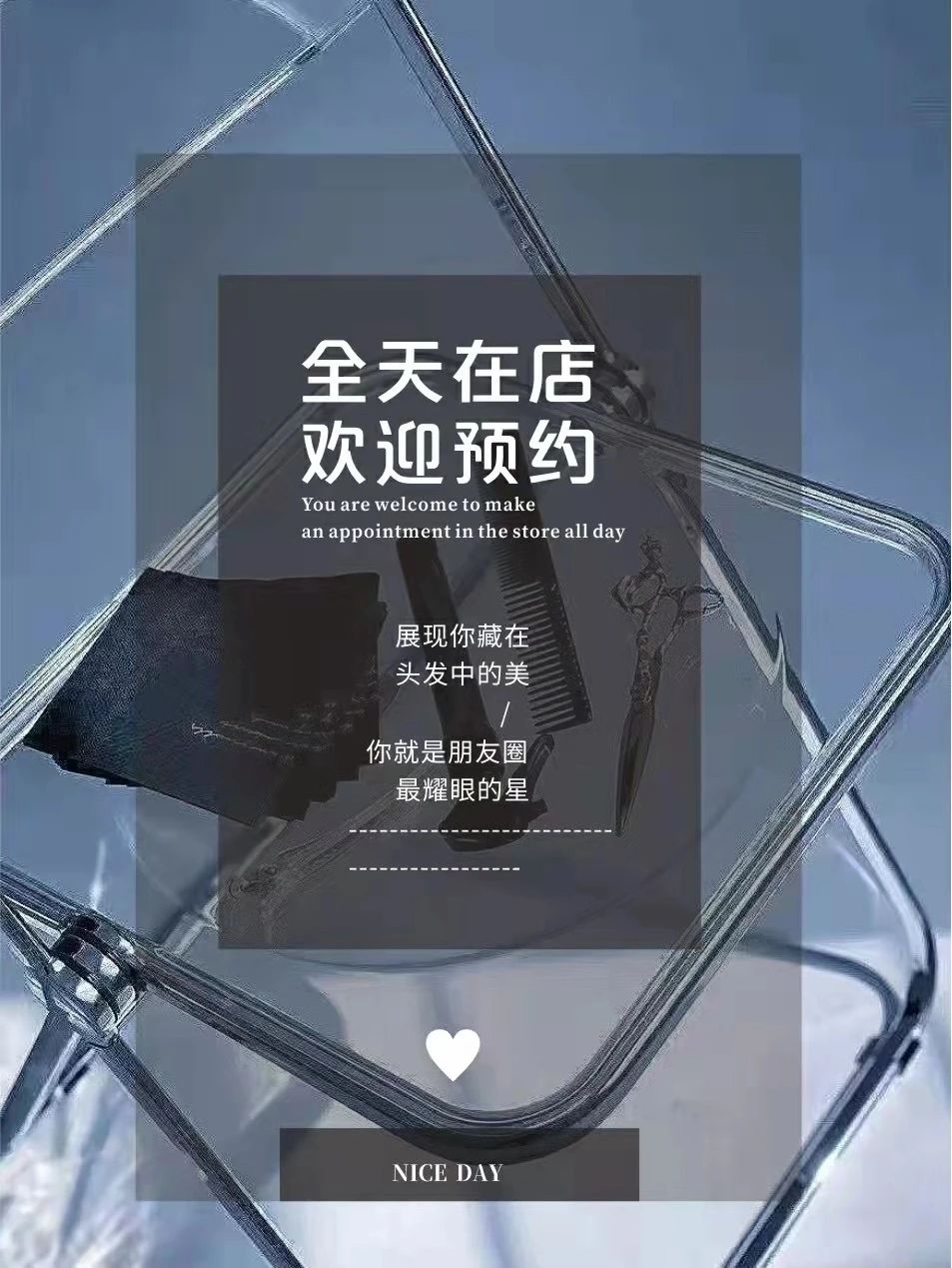 发型总是翻车？ 那是你还没有遇到我！ 挖