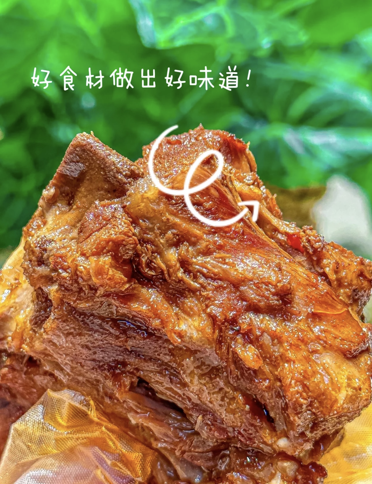 大块的羊蝎子，吃的就是豪气！ 肌理细致， 配图3