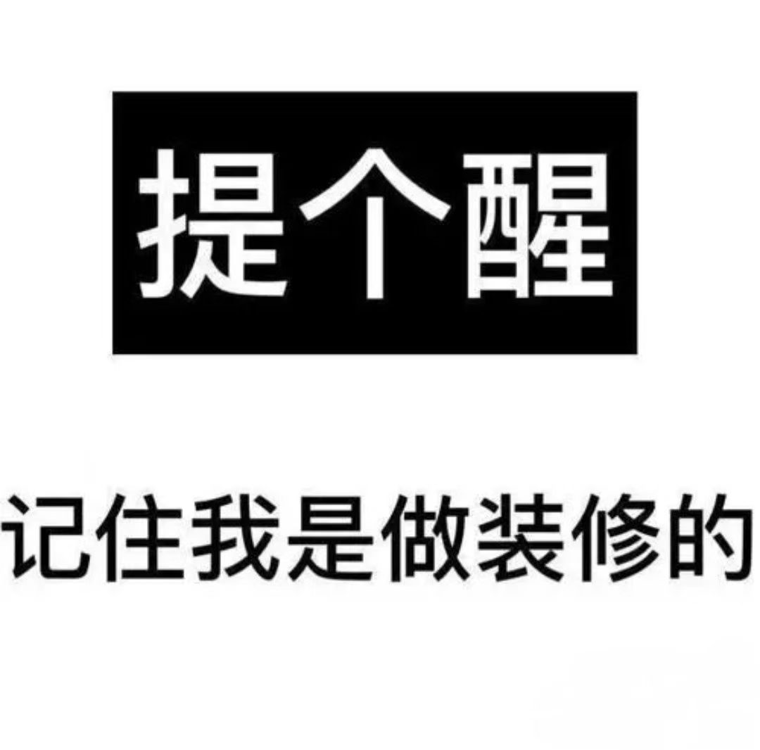 你可以很穷，但不能很忙， 你可以很忙，但