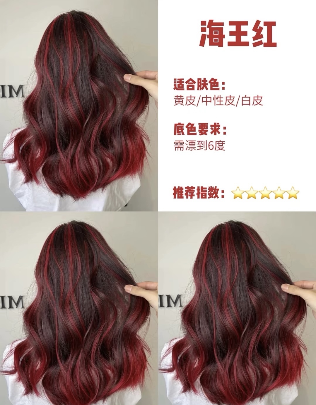 换个发型，换种心情 女生一定要经常换发型 配图1