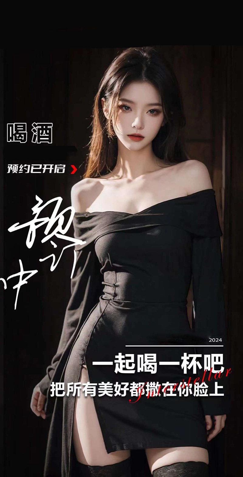 生活需要情怀， 夜晚需要酒精。 音乐➕酒
