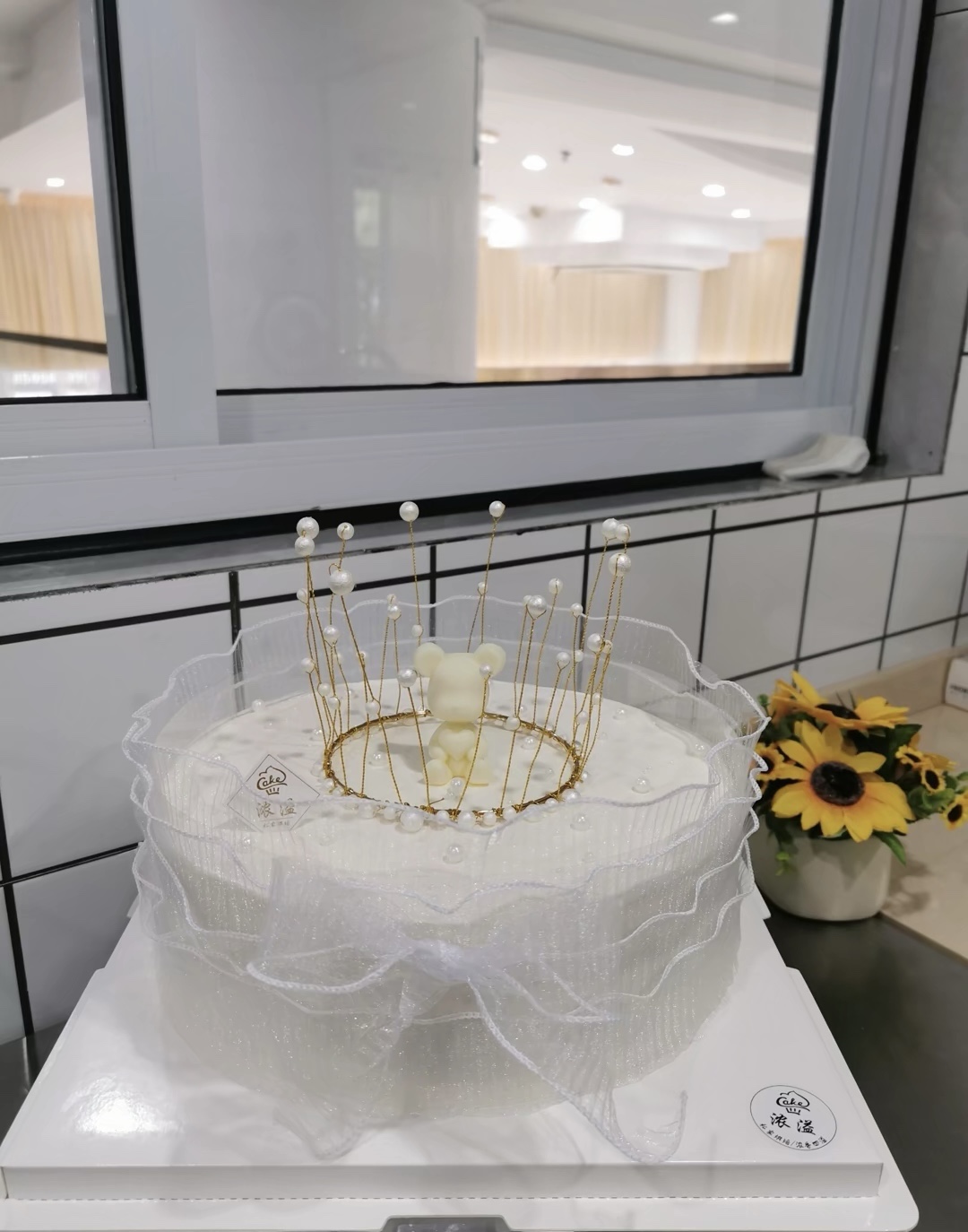 生日快乐，不是生日这天快乐，是到下一个生 配图2