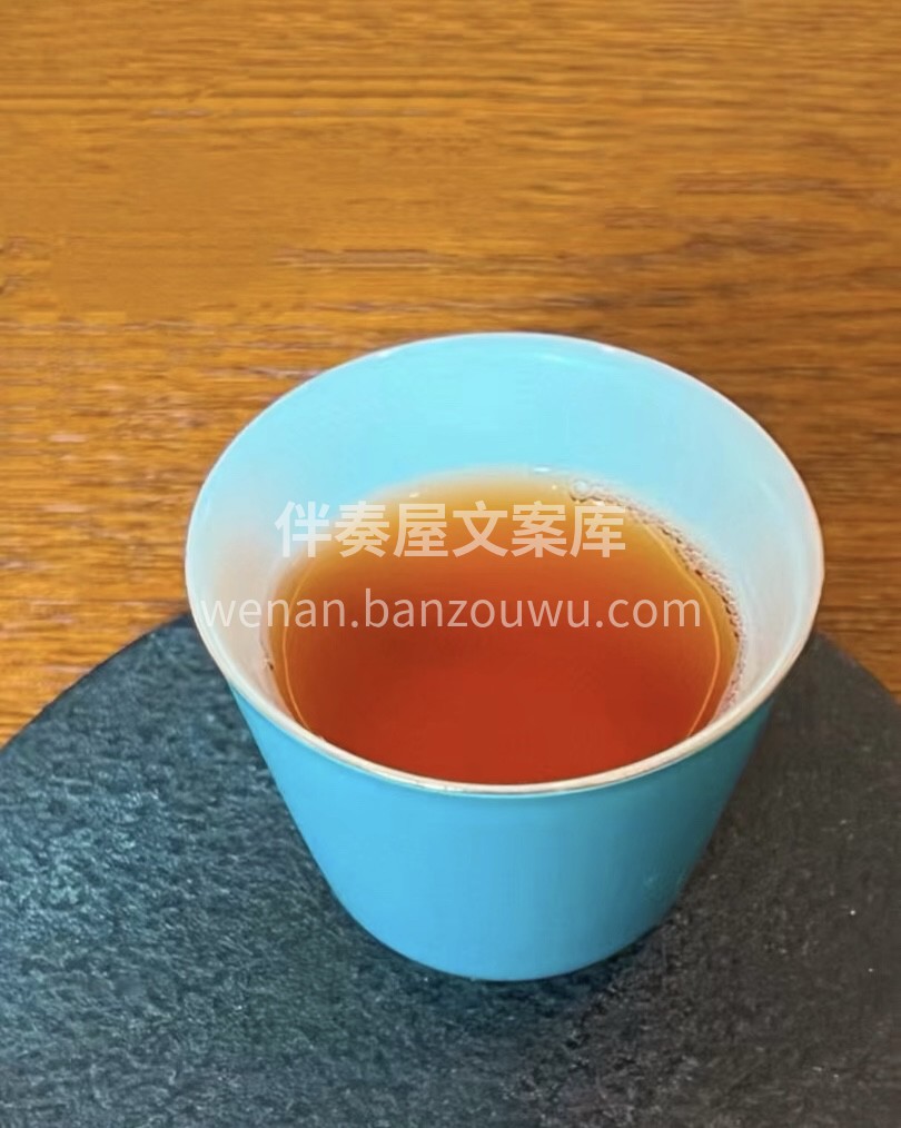 正山小​​种，​​干​茶乌黑紧密​、​冲 配图3
