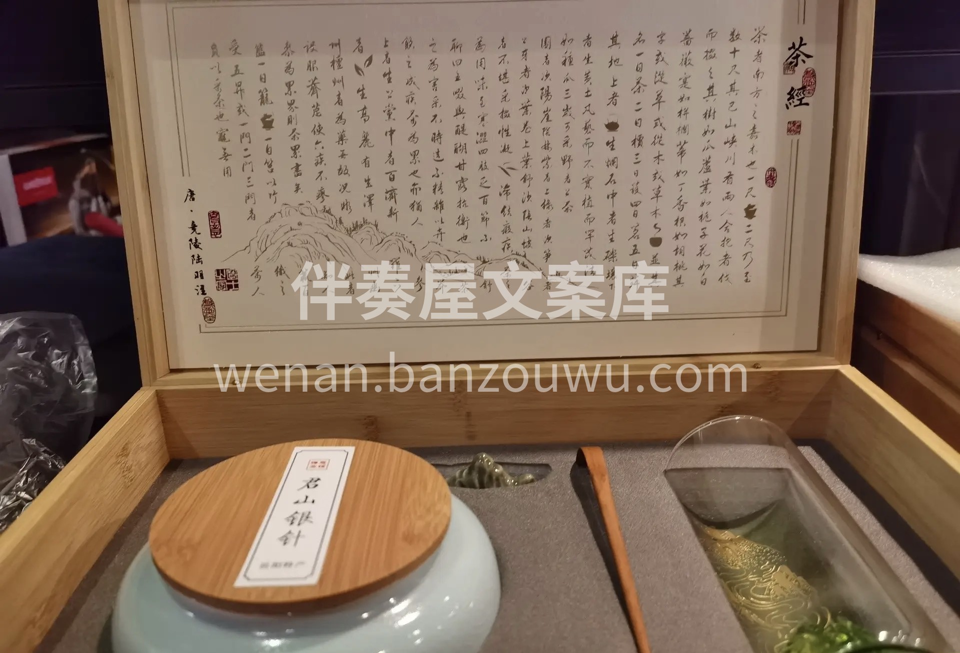人生如茶，风华正茂的时候也许正是自己最苦 配图1