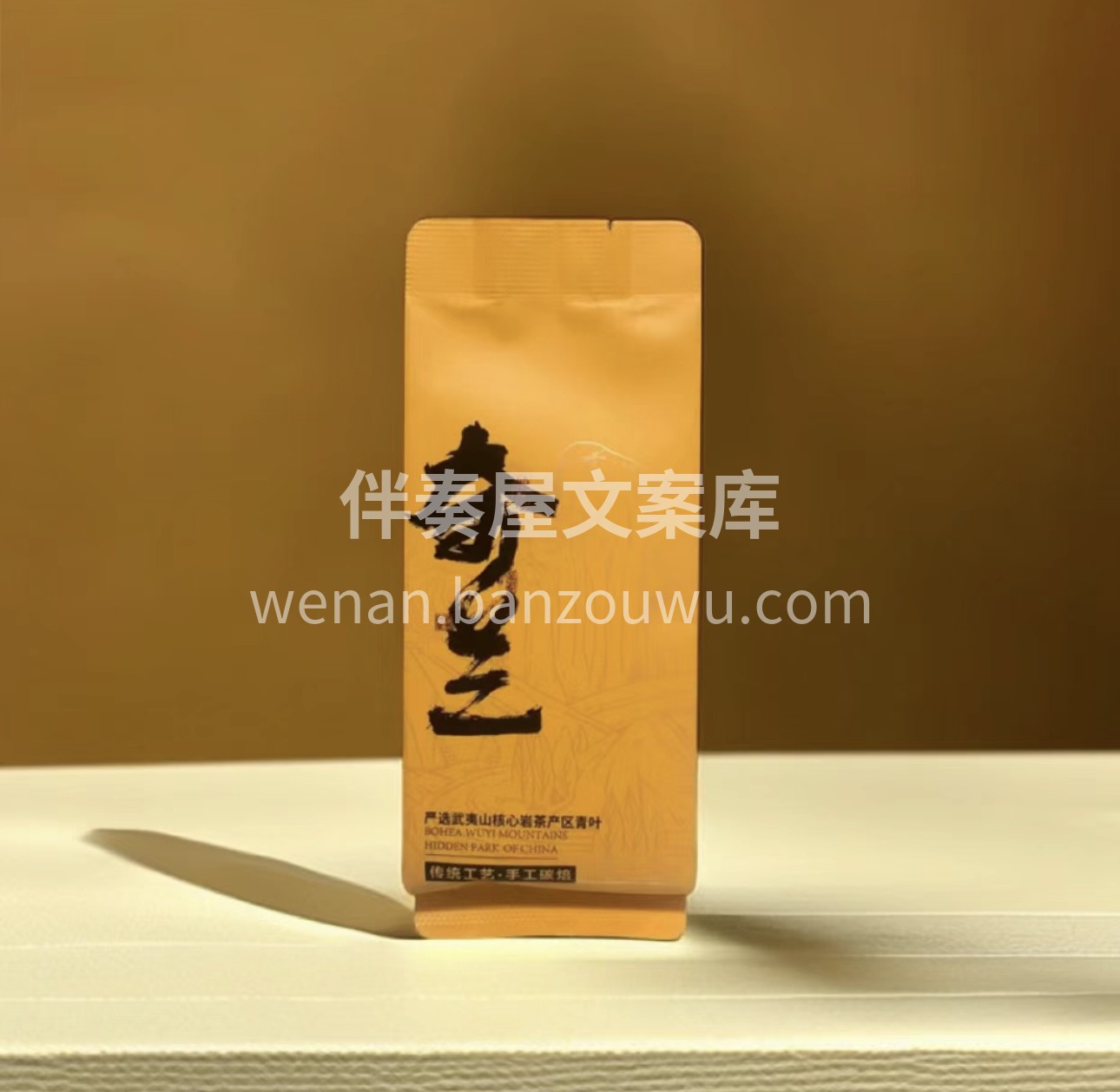 肉桂外形条索紧结，色泽乌润，冲泡后，桂皮香浓郁扑鼻，茶汤醇厚 配图4