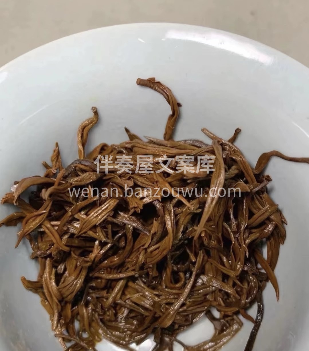 一碗古树红 温暖你的胃 滇红|满披金毫- 配图1