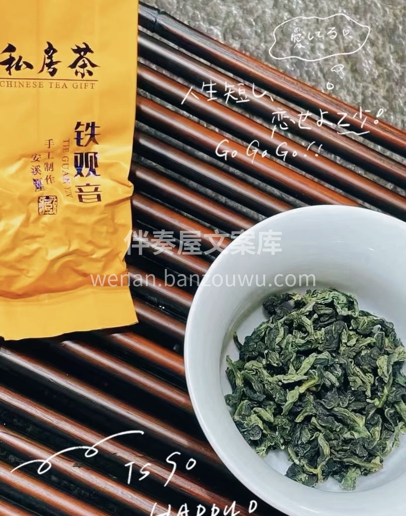 茶敬客来茶当酒，云山云去云作车， 春风拂 配图1
