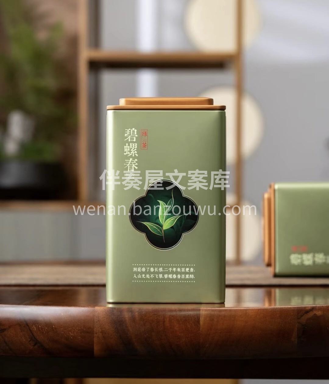 碧螺春外观条索纤细，卷曲成螺，满身披毫， 配图2