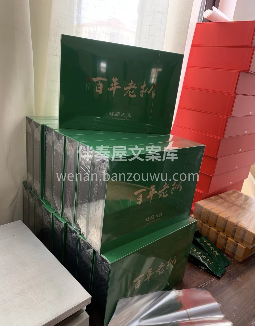 肉桂茶清香汤茶淡橙黄，滋味甜醇,水中香浓 配图3