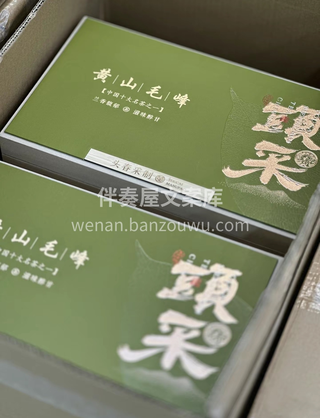 如果你没有时间来黄山， 那我就把黄山春天 配图3