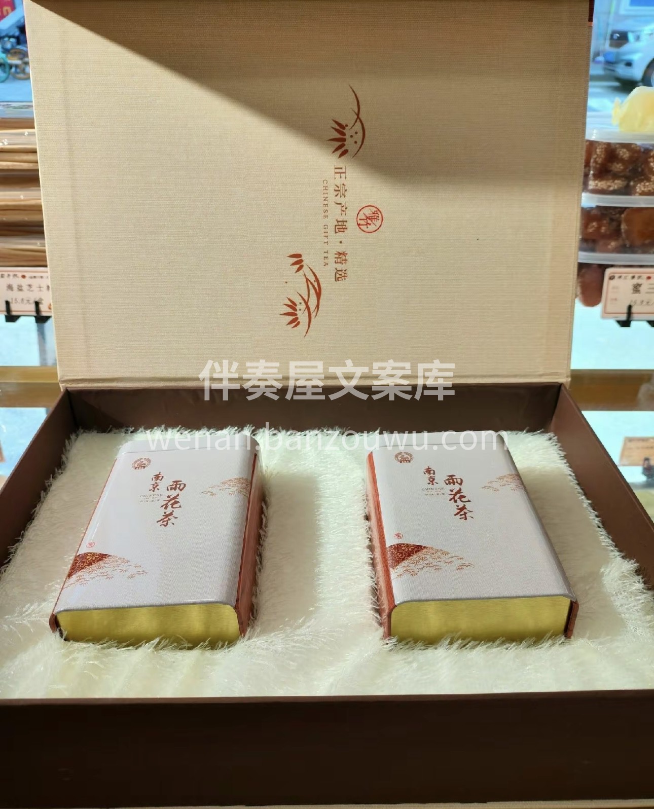 没有最高端，只有更高端！ 送亲戚，送朋友 配图1
