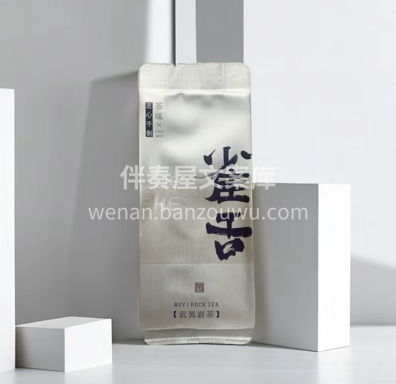 肉桂外形条索紧结，色泽乌润，冲泡后，桂皮 配图2