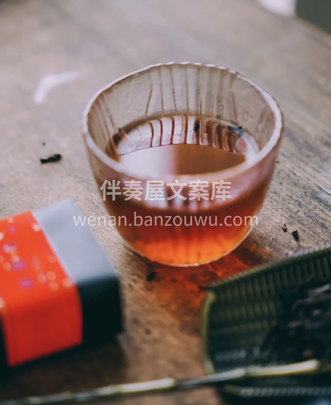 六堡茶被称为“可以喝的古董”，经过时光的 配图3