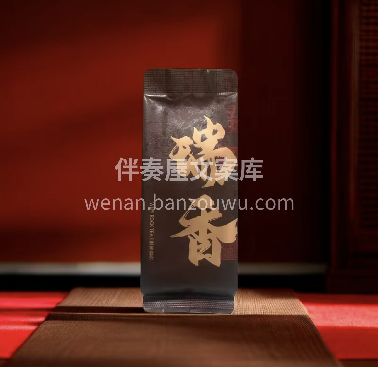 肉桂外形条索紧结，色泽乌润，冲泡后，桂皮 配图3