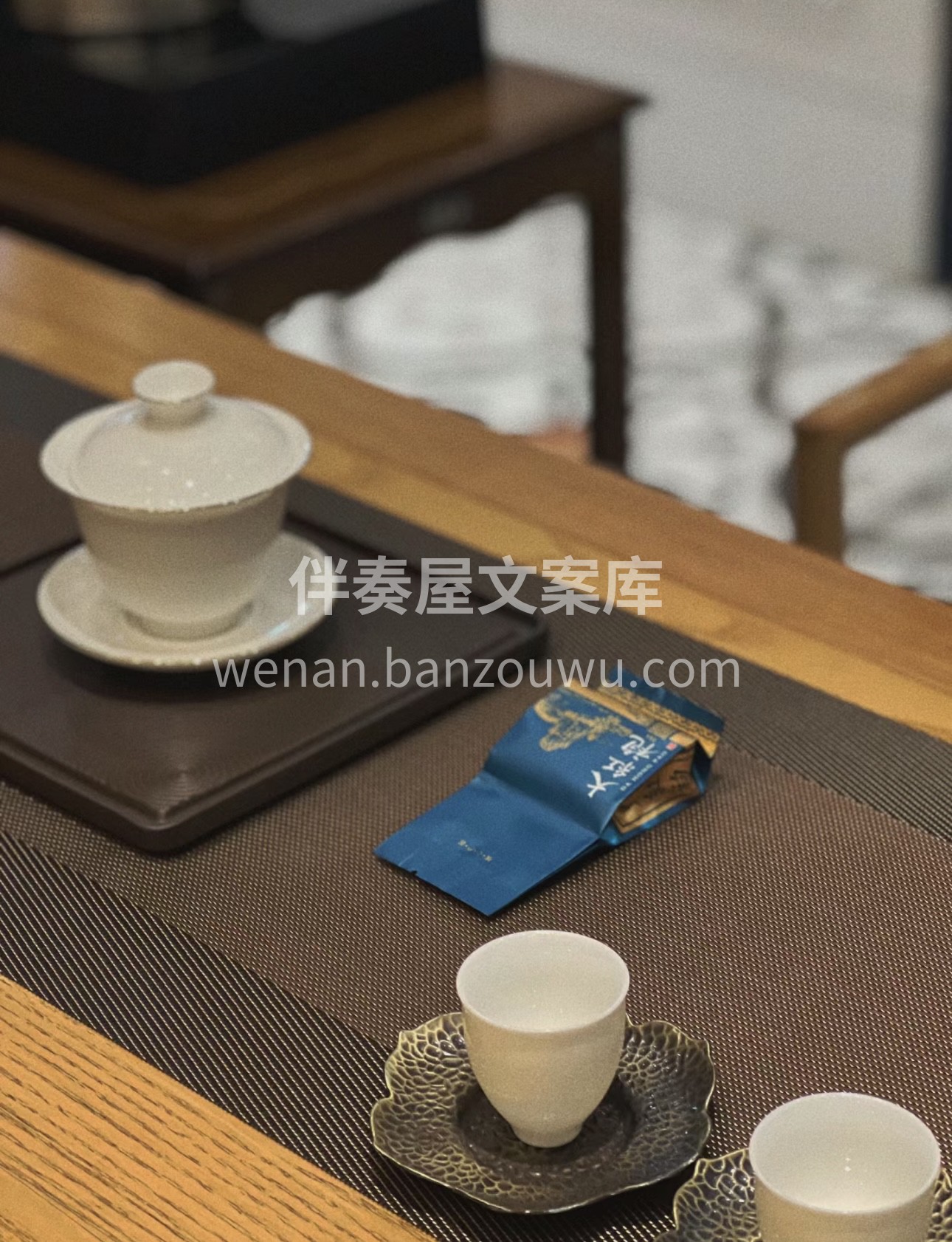 大红袍，茶中瑰宝。其色润泽，香高韵长，一 配图2