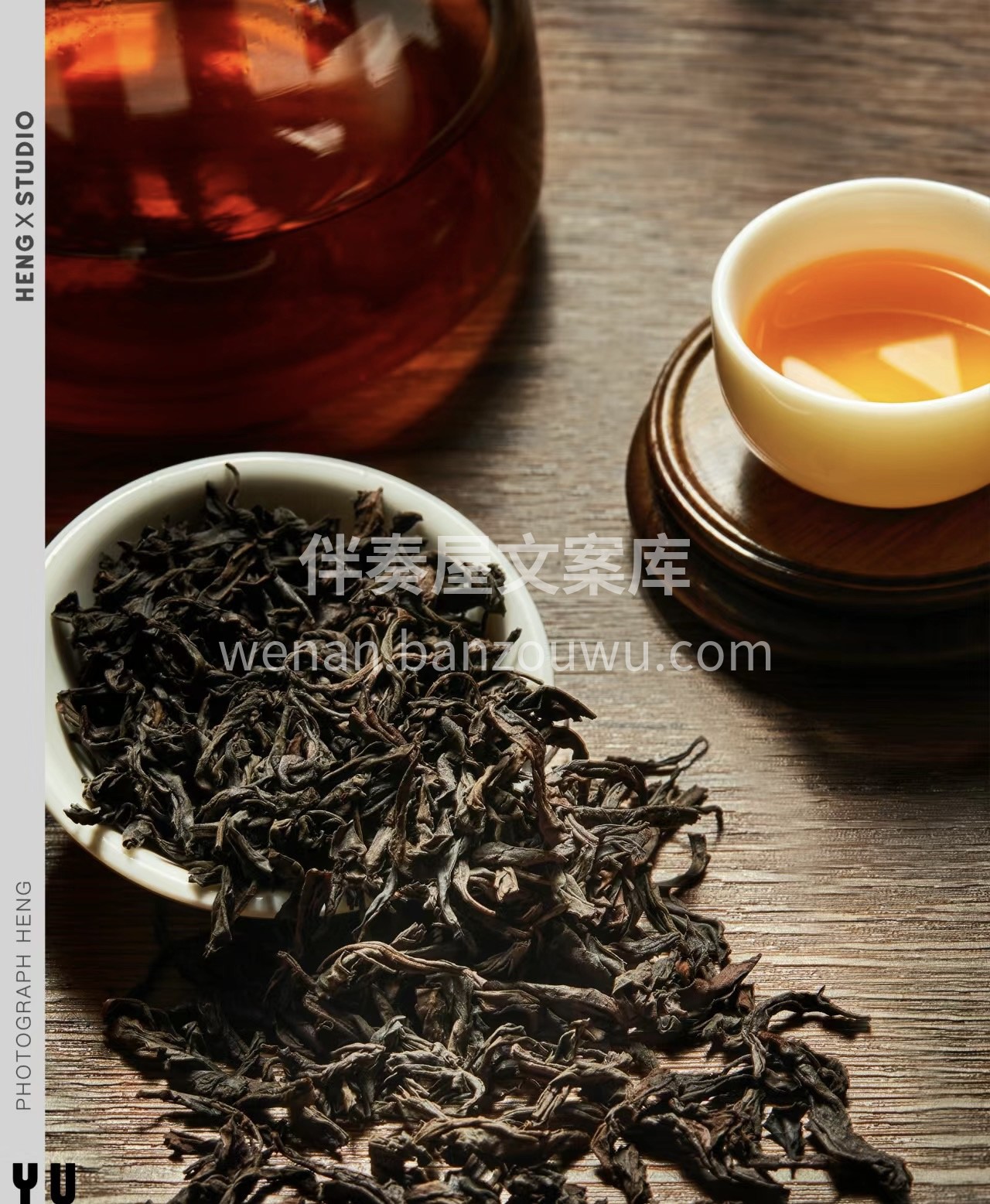 品茶是爱好，卖茶是生活万物皆美好，茶叶永 配图1