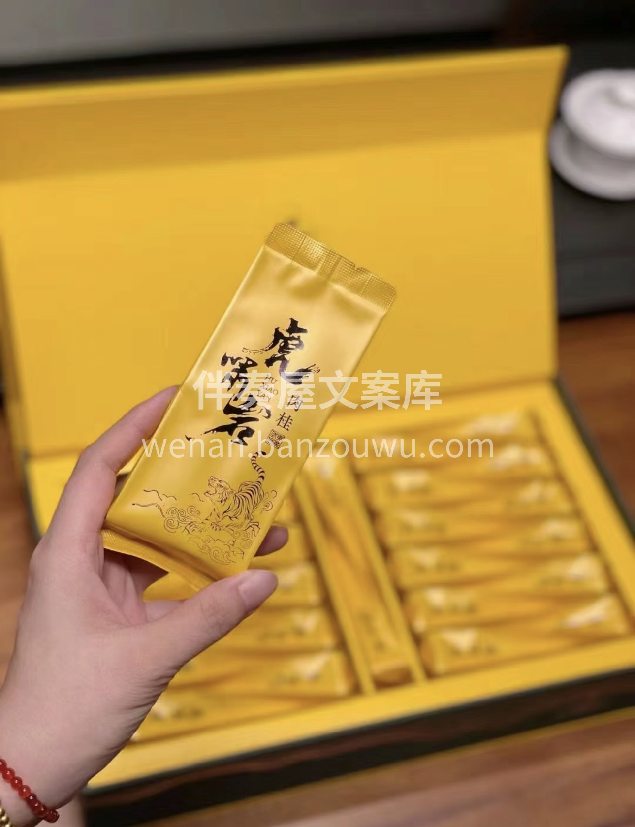清新的果香令人沉醉， 茶汤入口辛锐饱满， 配图2