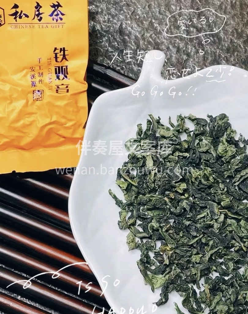 茶敬客来茶当酒，云山云去云作车， 春风拂 配图2