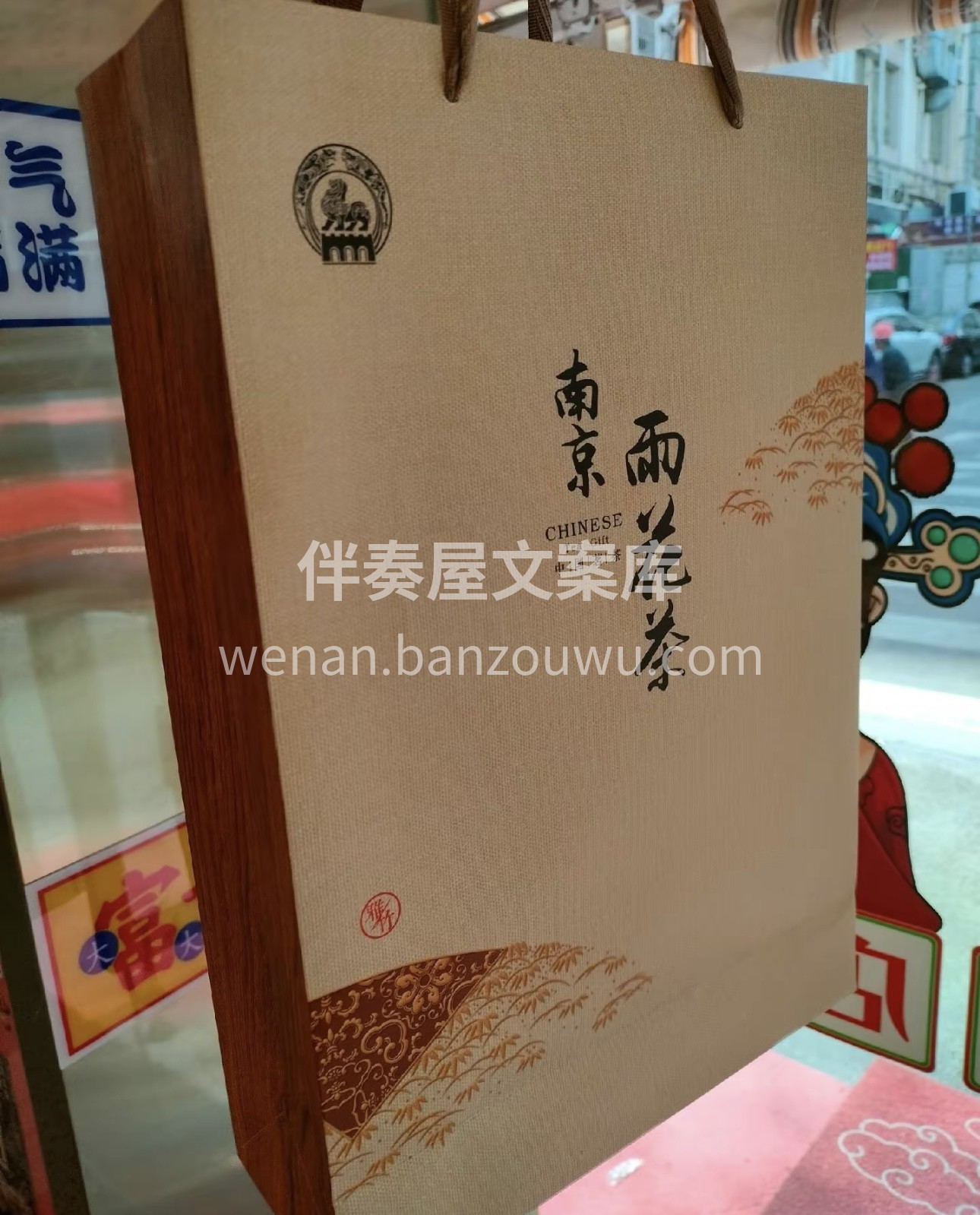 没有最高端，只有更高端！ 送亲戚，送朋友 配图3