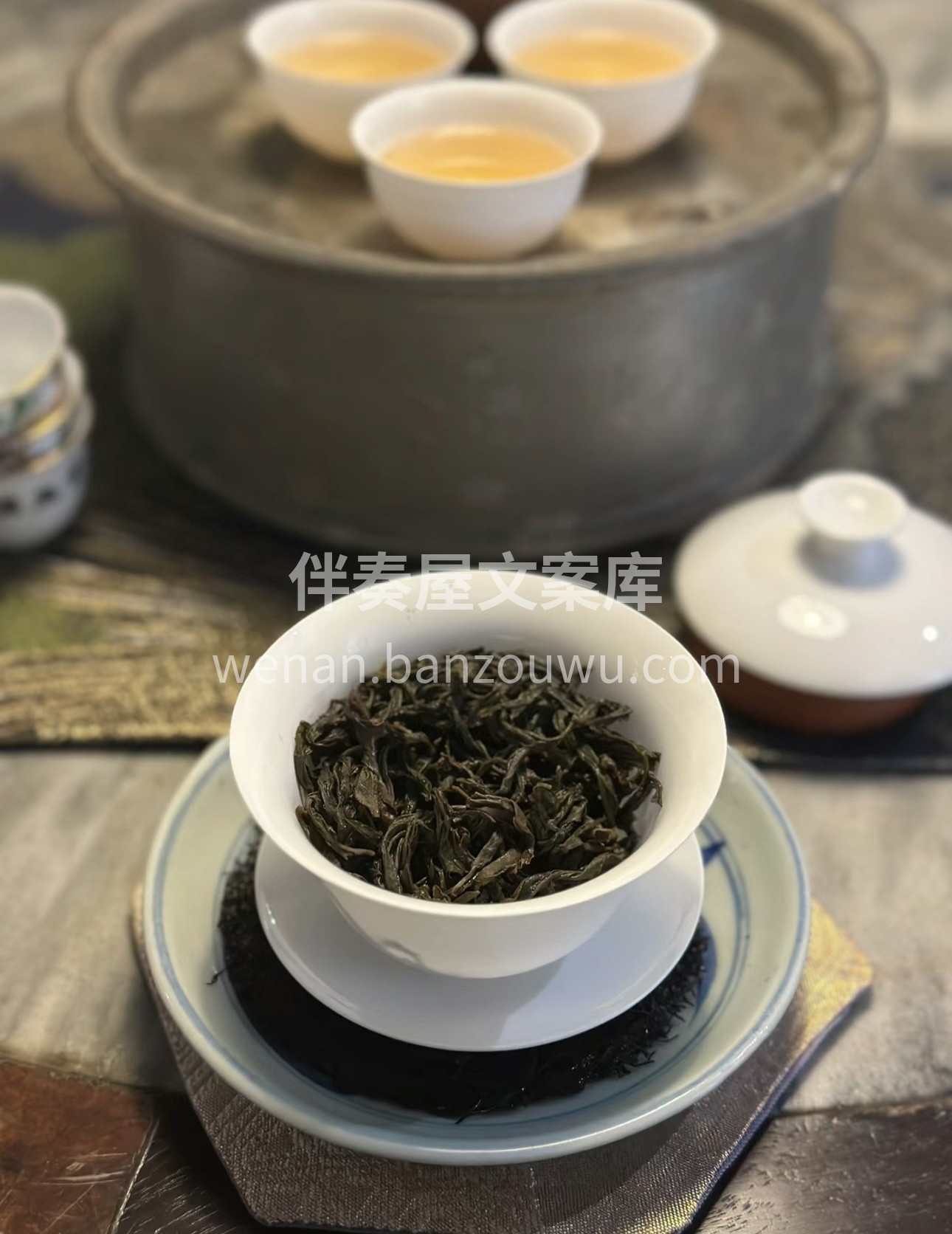 单丛鸭屎香，又名银花香，属半发酵的乌龙茶 配图1