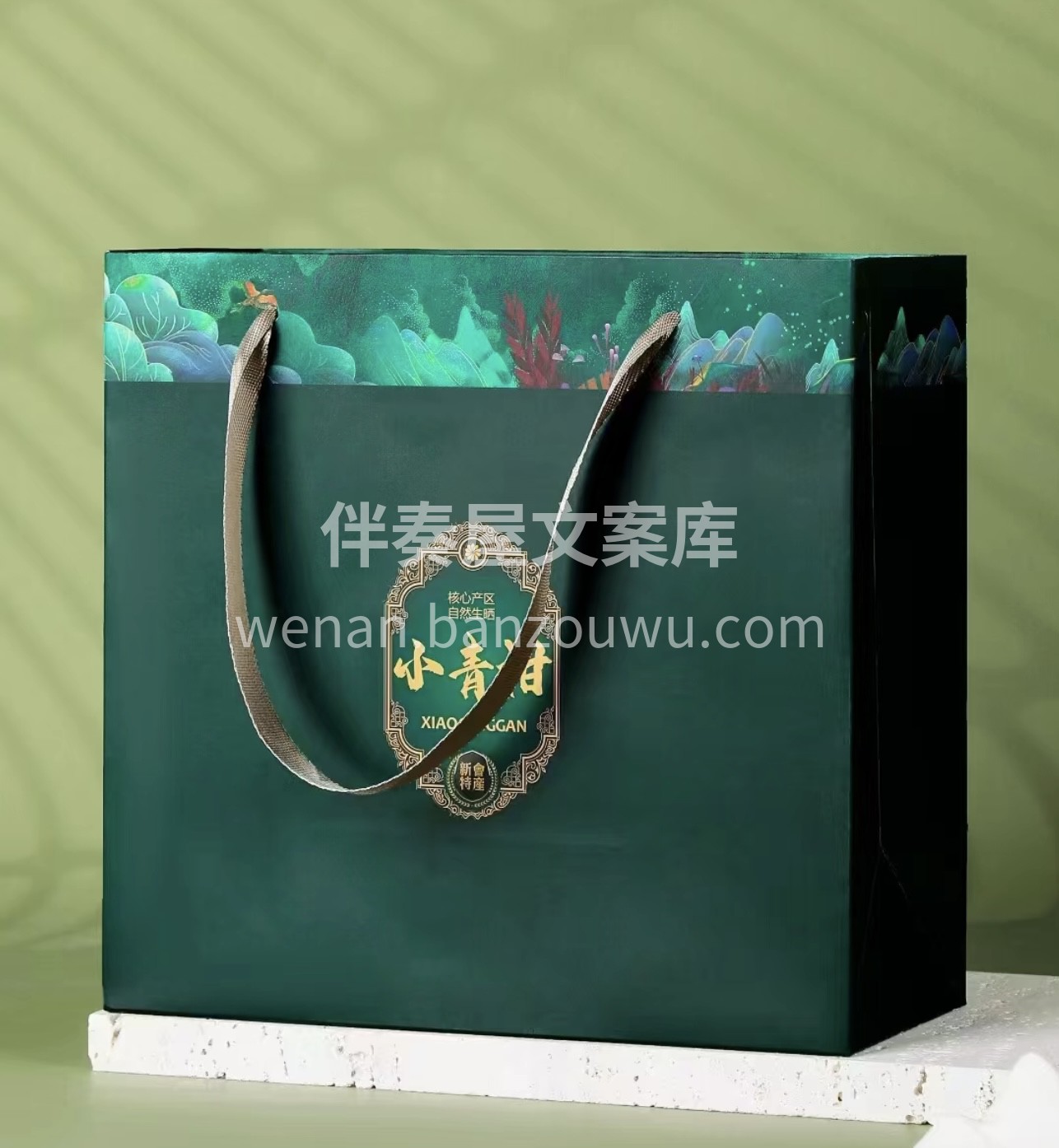 小青柑茶普洱茶🍵具备清香浓郁的柑果味+陈 配图3
