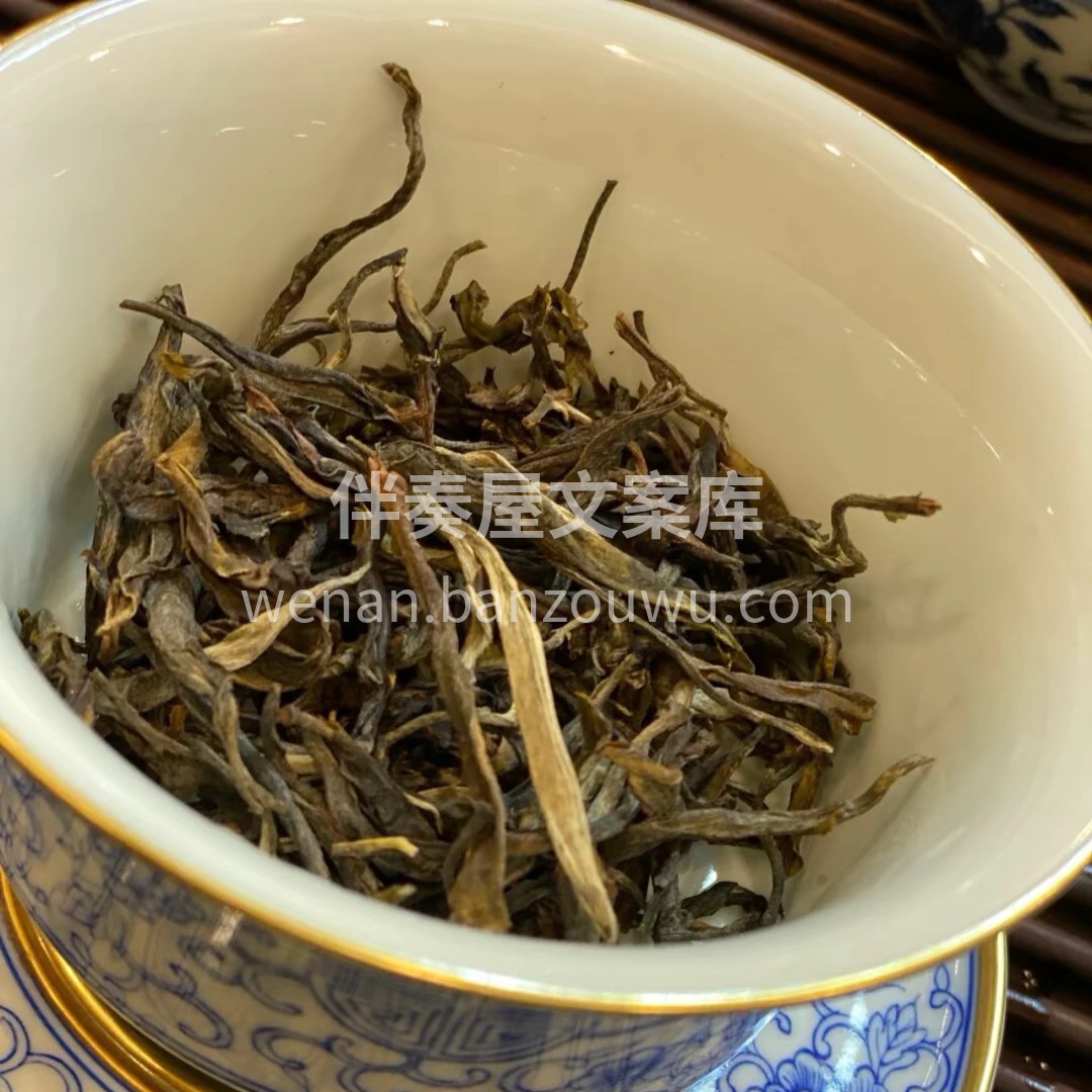 饮一杯清香茶，听一席可爱话。蓄满能量有趣 配图2