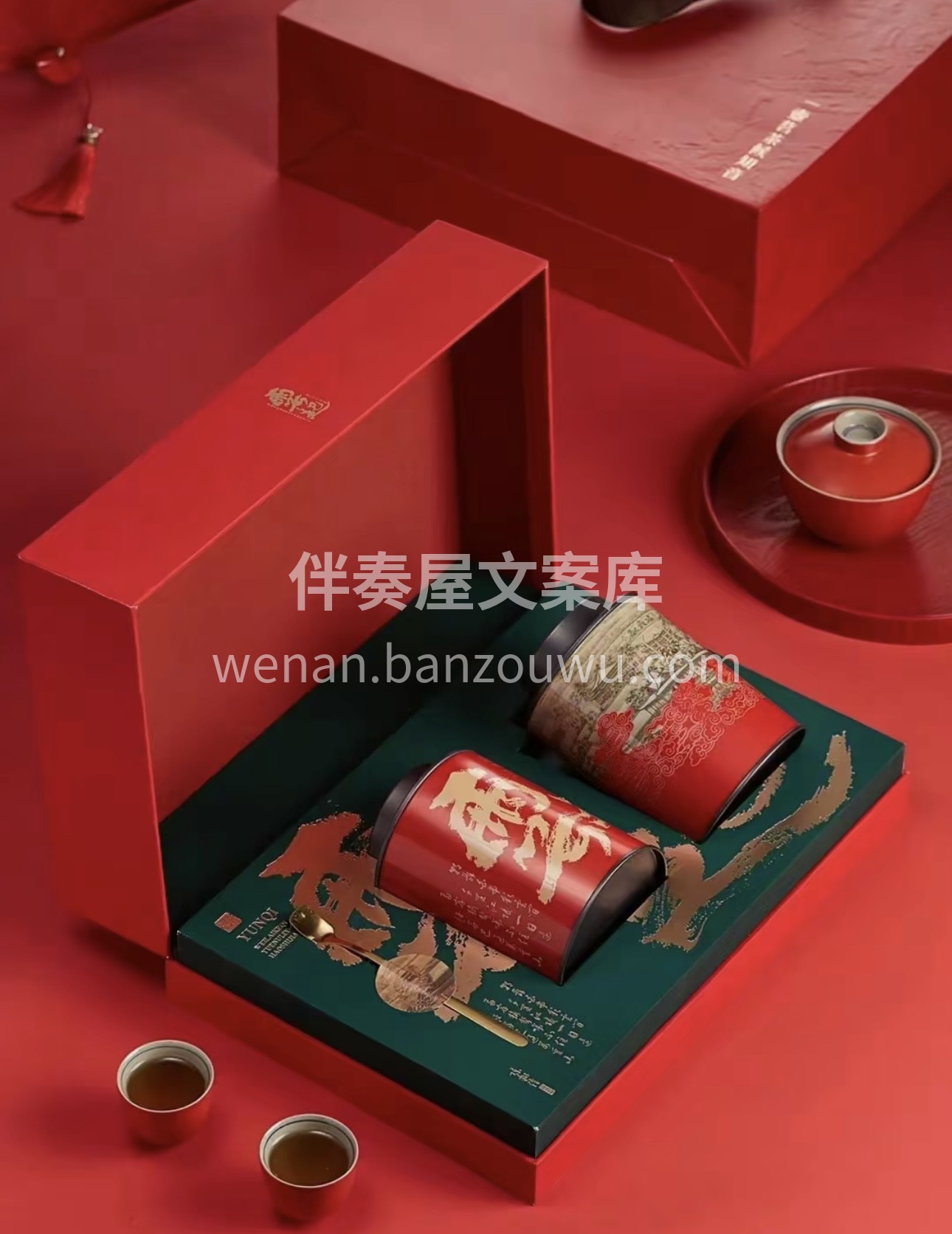 九曲红梅，茶汤红亮，回味甘甜，淡淡的花香 配图1