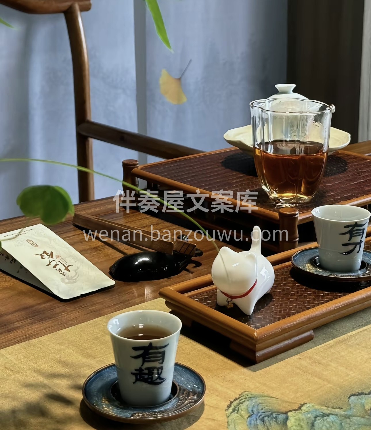 茶，几经翻滚，见质。 人，几经来往，见心 配图2