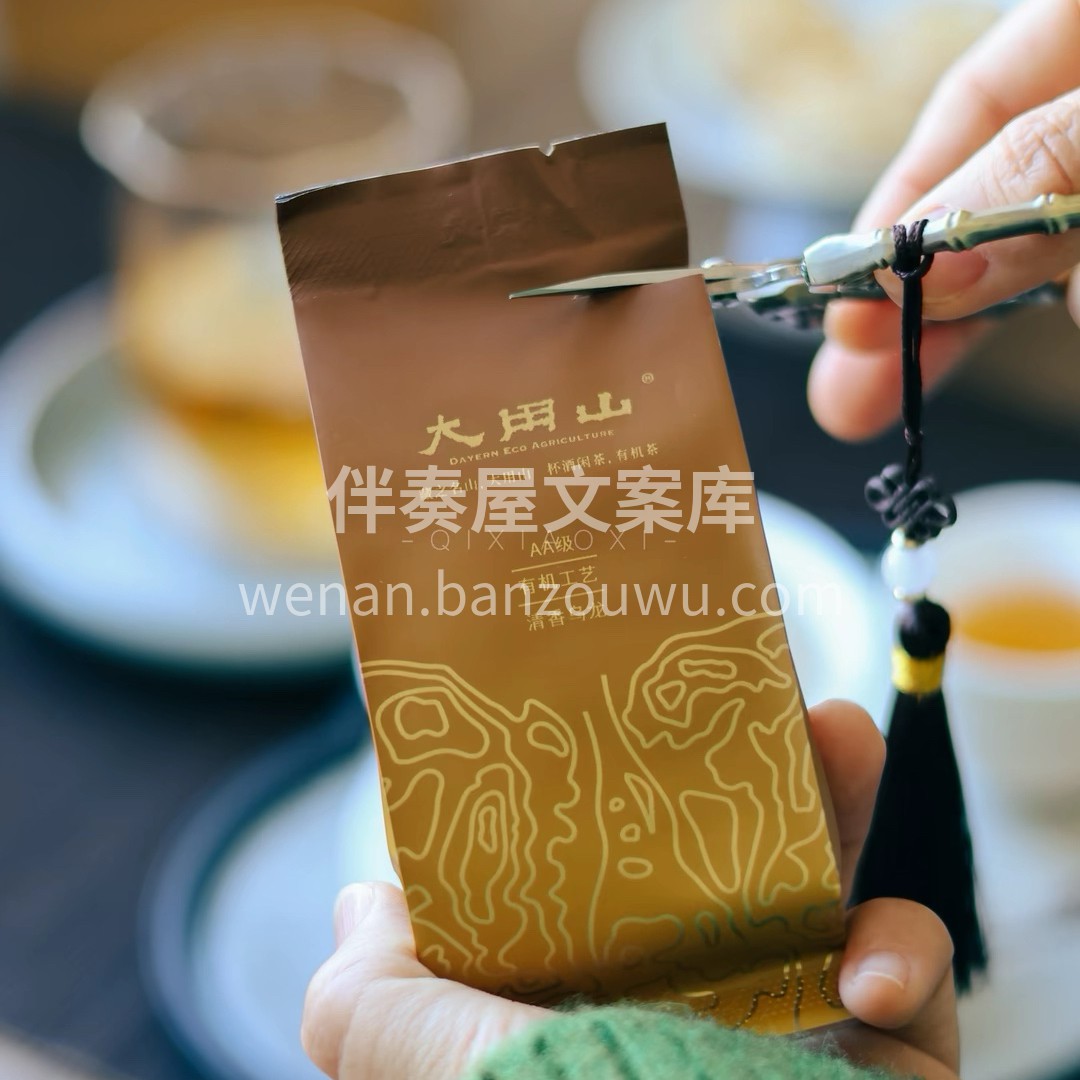山有顶峰，湖有彼岸，在人生的漫漫旅途中， 配图1