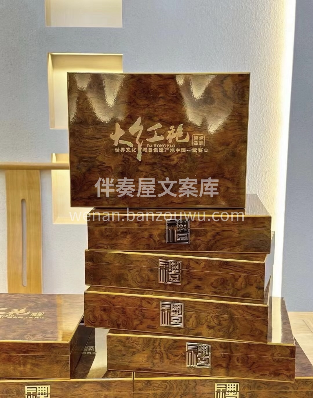 武夷岩茶|大红袍 大红袍，具有丰富的口感 配图3
