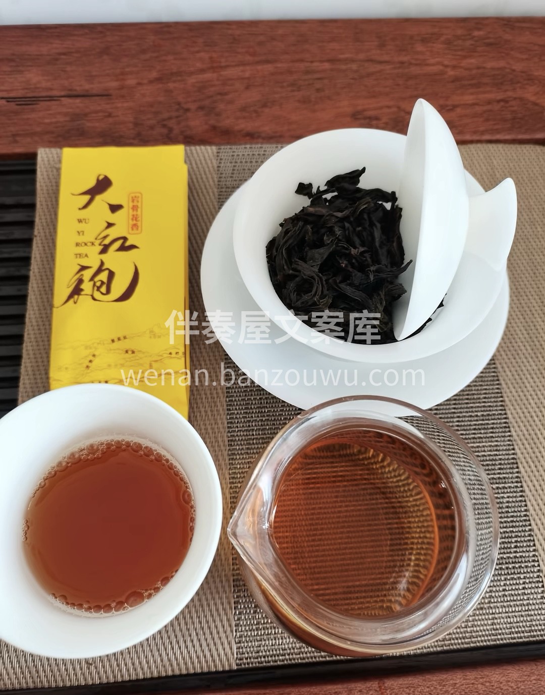 大红袍除与一般茶叶具有提神益思，消除疲劳 配图3