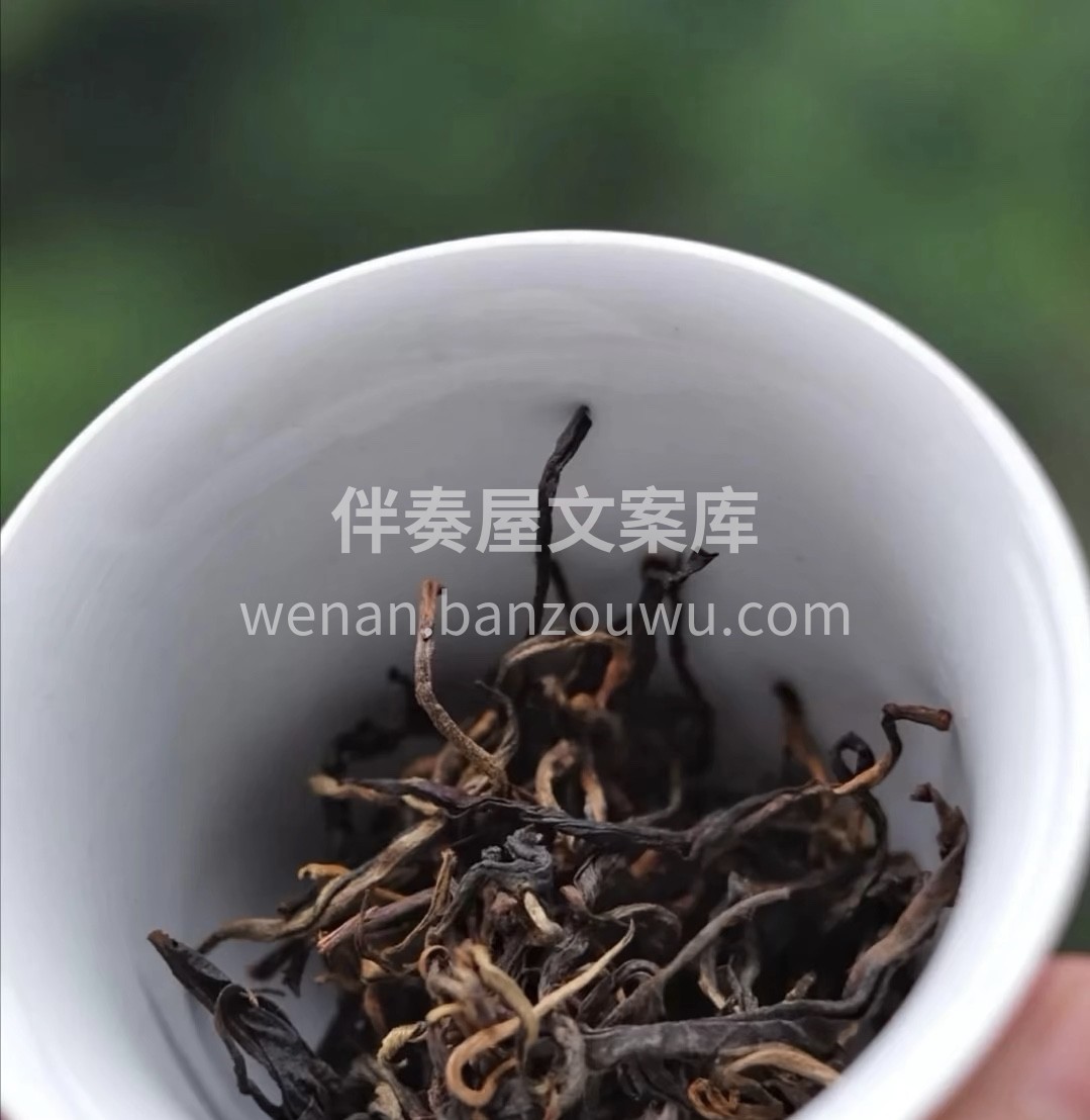 喜欢喝红茶的朋友们看过来哦 ☺️☺️晒红 配图1