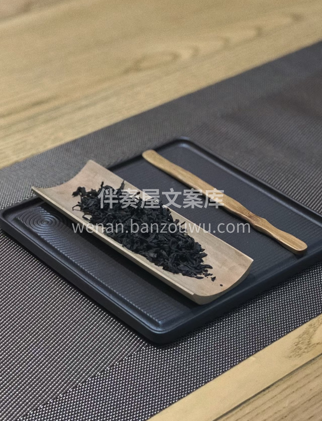 大红袍，茶中瑰宝。其色润泽，香高韵长，一 配图1